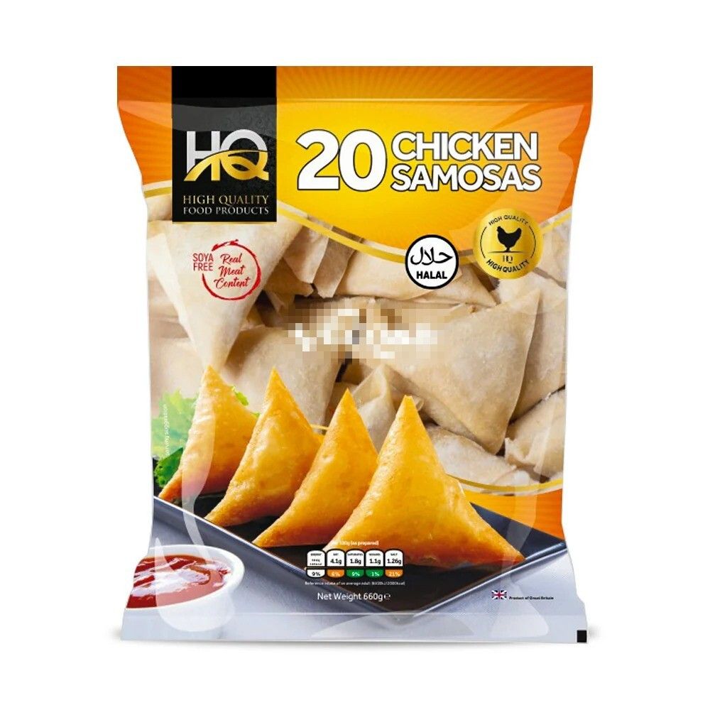 HQ Chicken Samosas 660g