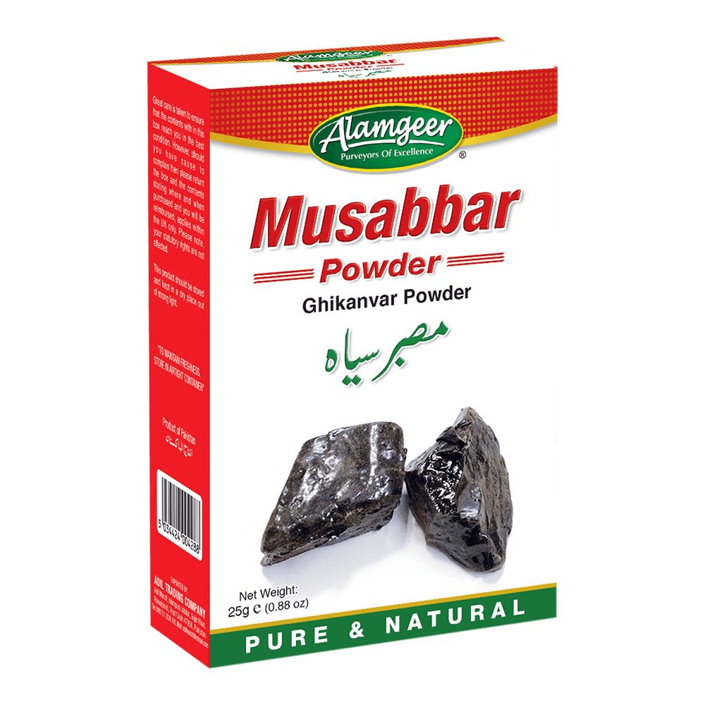 Alamgeer Musabbar (Indian Aloe) Powder 25g
