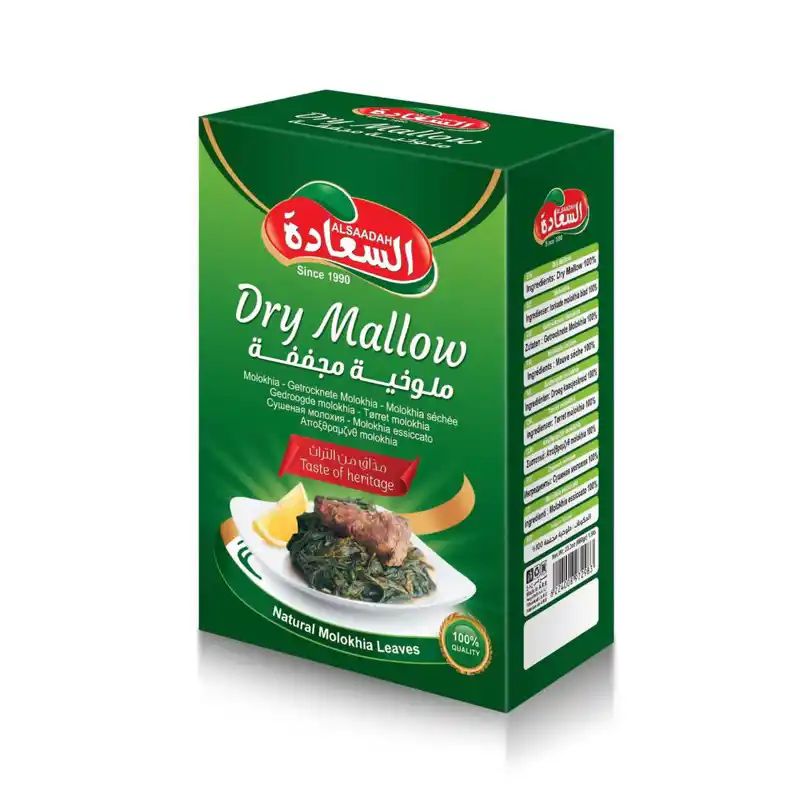 Al Saadah Dry Mallow Natural Molokhia Leaves 200g