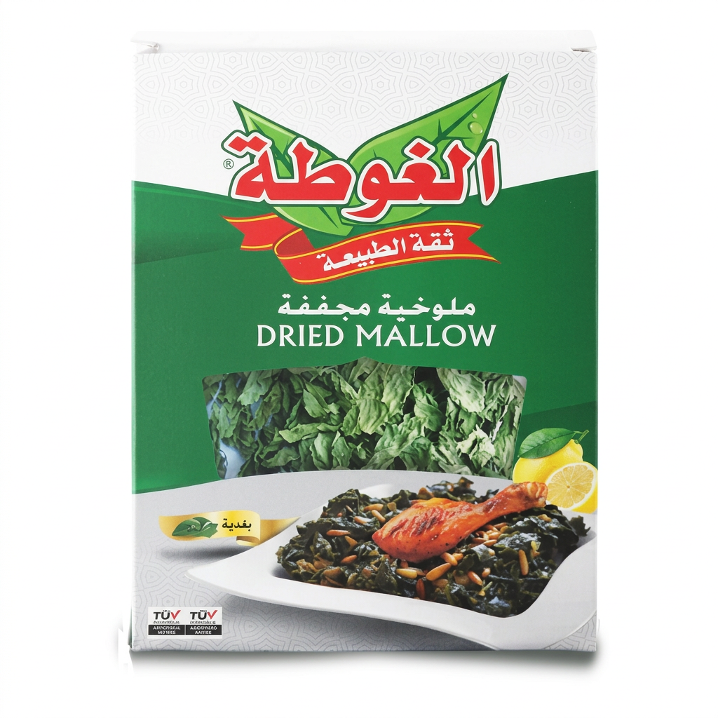 Algota Dried Mallow 200g