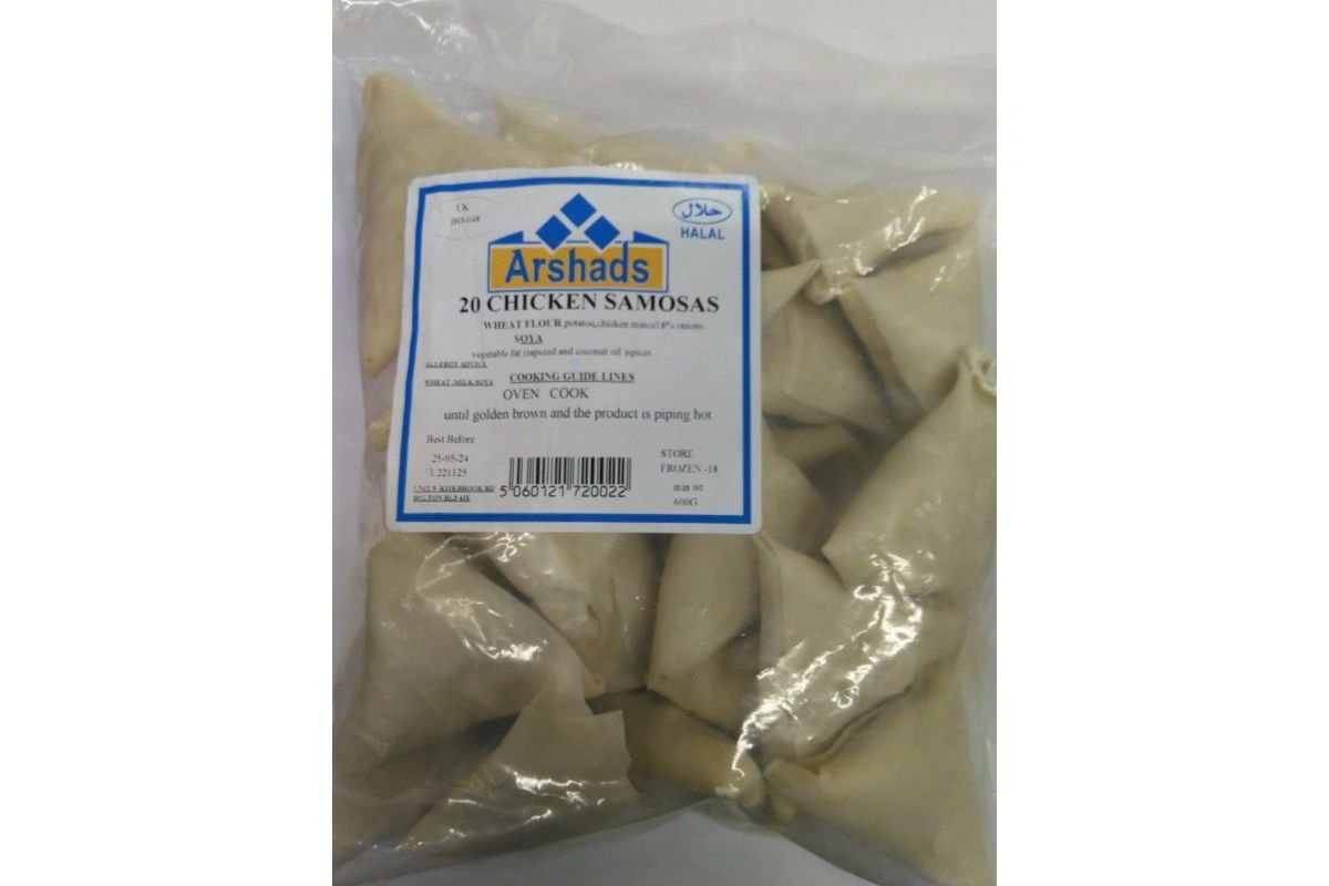 Arshads 20 Chicken Samosas 600g
