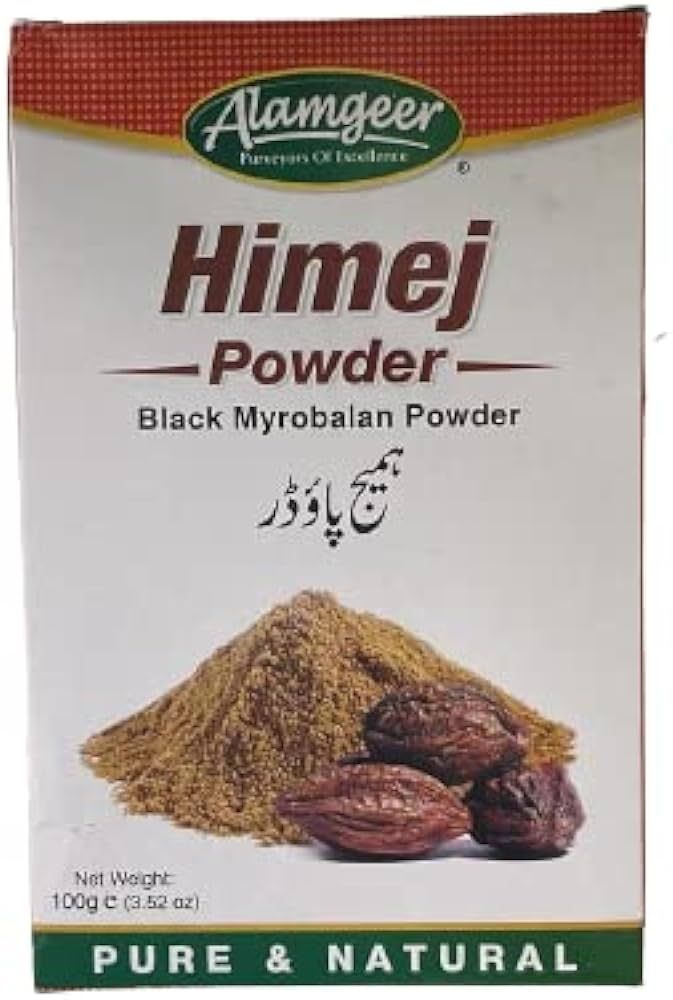 Alamgeer Himej (Black Myrobalan) Whole 100g