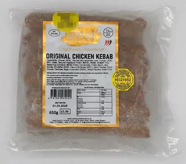 Umar Original Chicken Kebab 650g