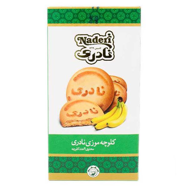 Naderi Cookie with Banana Flavour 200g