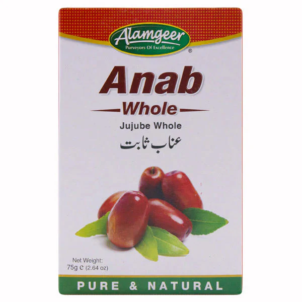 Alamgeer Anab (Jujube) Whole 75g