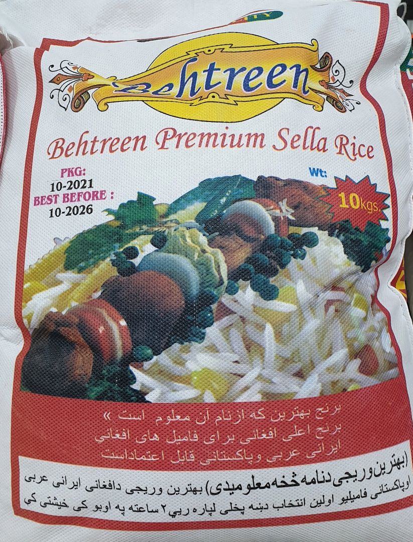 Behtreen Premium Sella Rice 10kg