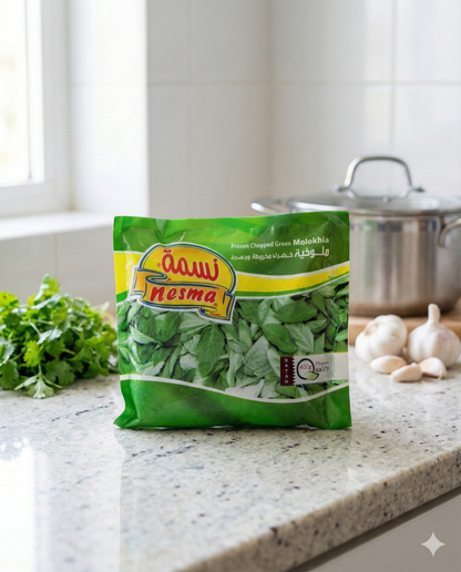 Nesmah Frozen Chopped Molokhia 400g