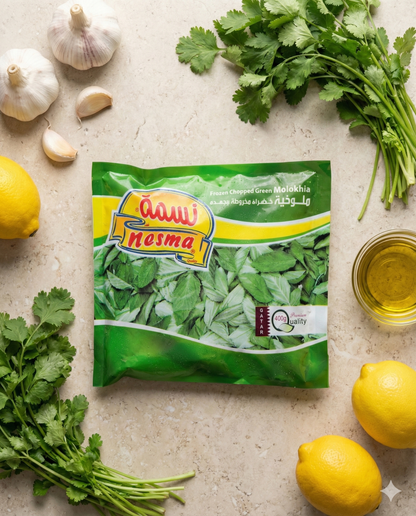 Nesmah Frozen Chopped Molokhia 400g