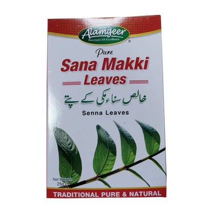 Alamgeer Sana Makki (Senna) Leaves 25g
