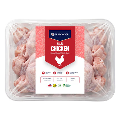 A clear plastic tray of First Choice Halal Chicken Mince/Diced/Whole Cuts, showing the raw pink chicken pieces inside with a red and white label in the center.