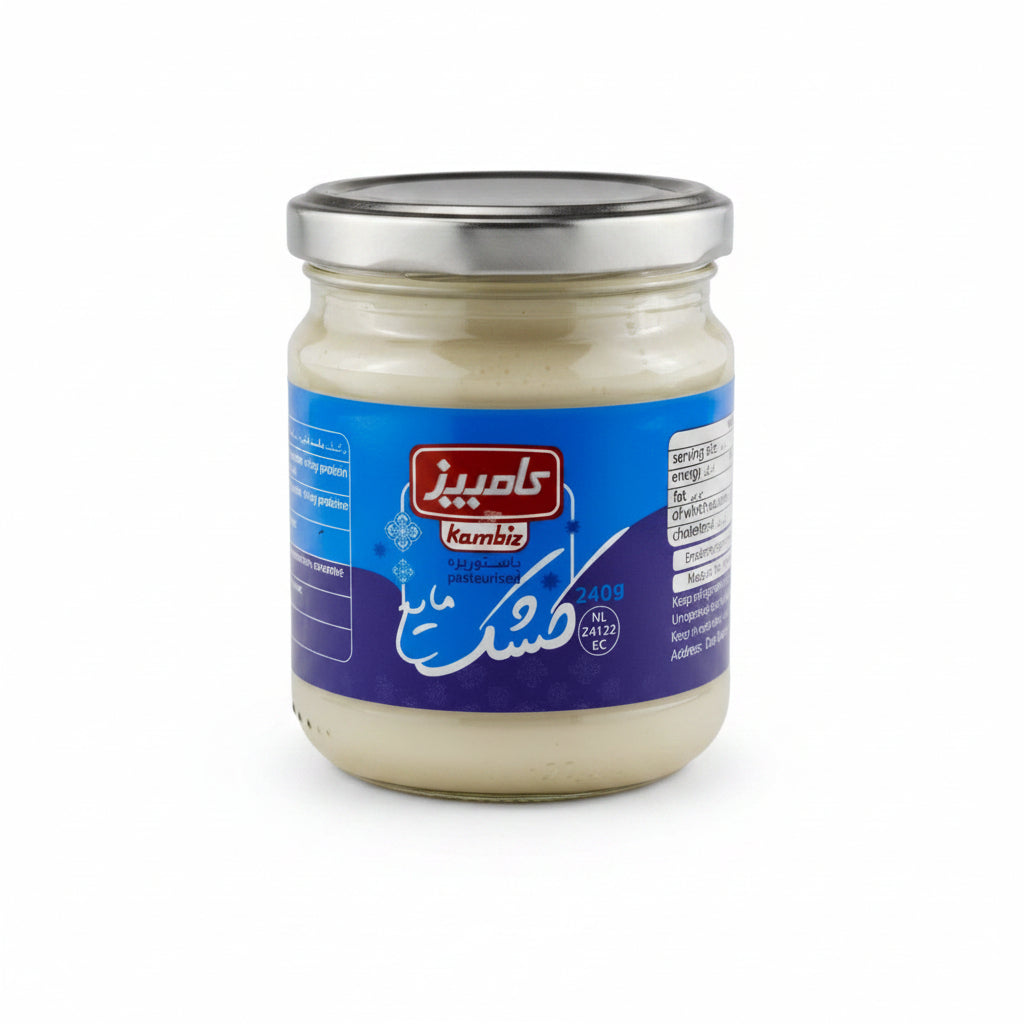 Jar of Kambiz food product with blue label on a white background